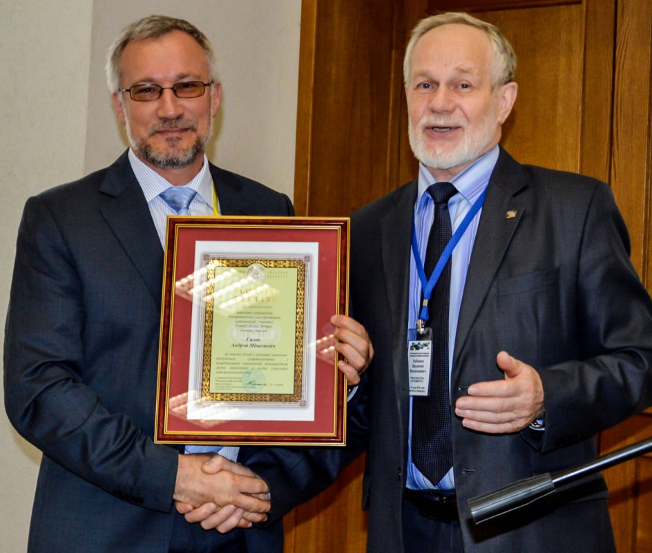Andrei Salak awarded with the Honorary Diploma of the Belarus Academy of Sciences Andrei Salak awarded with the Honorary Diploma of the Belarus Academy of Sciences